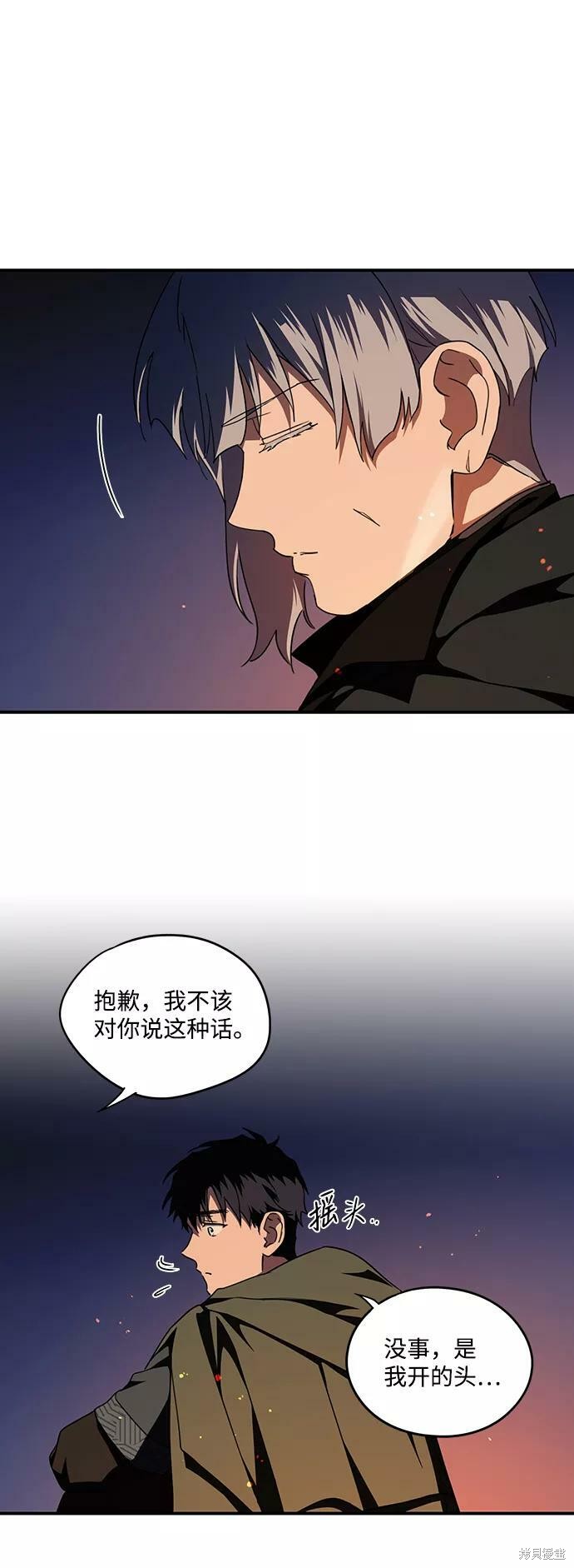 第 62 页