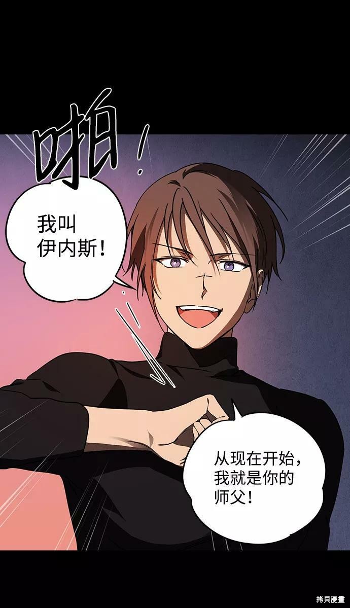 第 58 页
