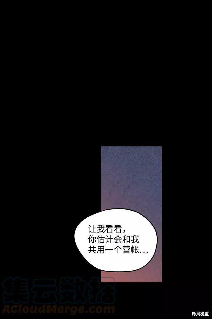 第 60 页
