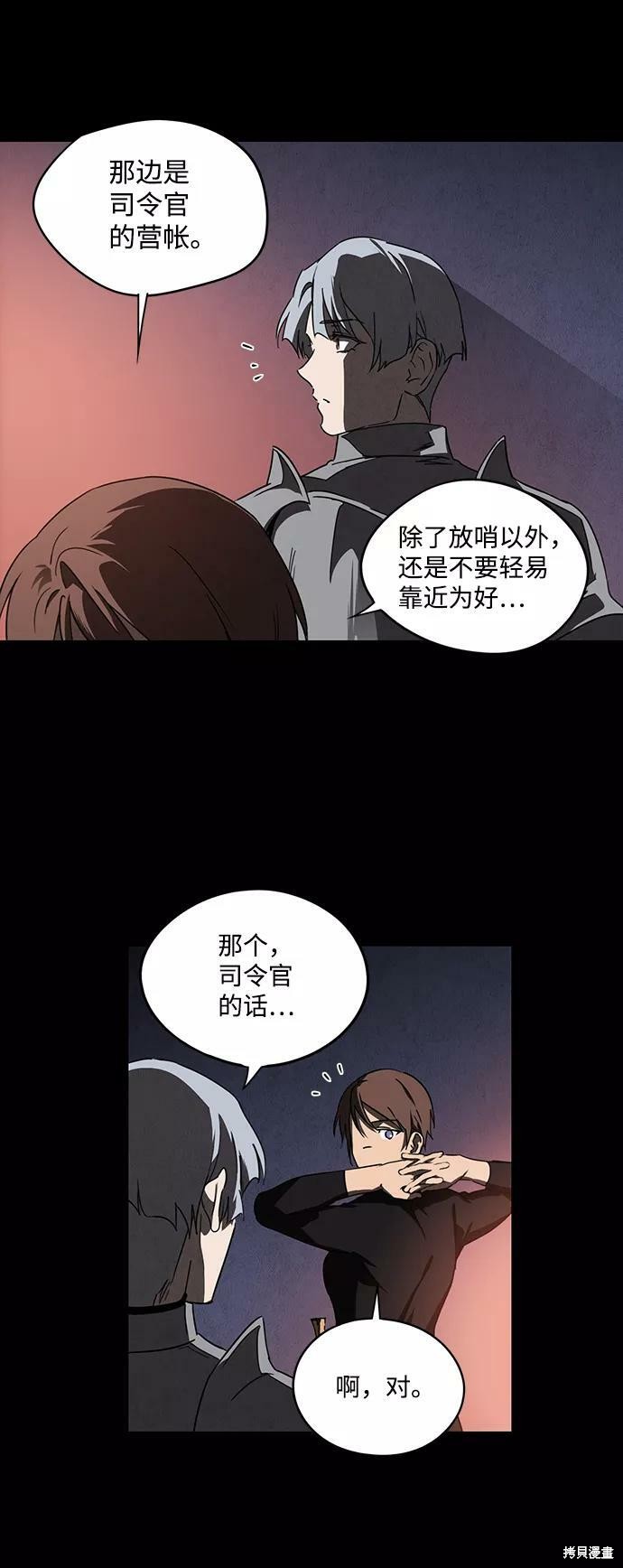 第 62 页