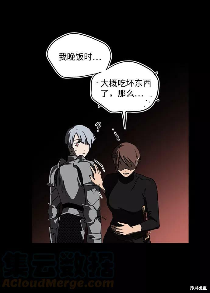 第 66 页