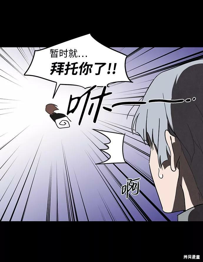 第 67 页