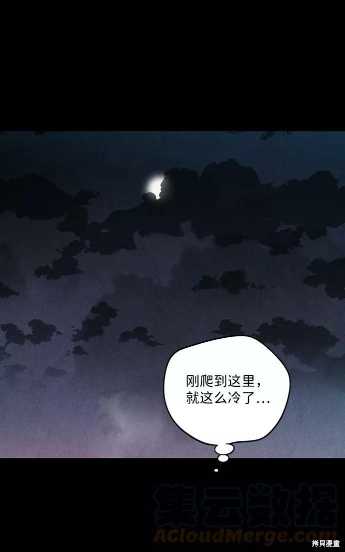 第 69 页