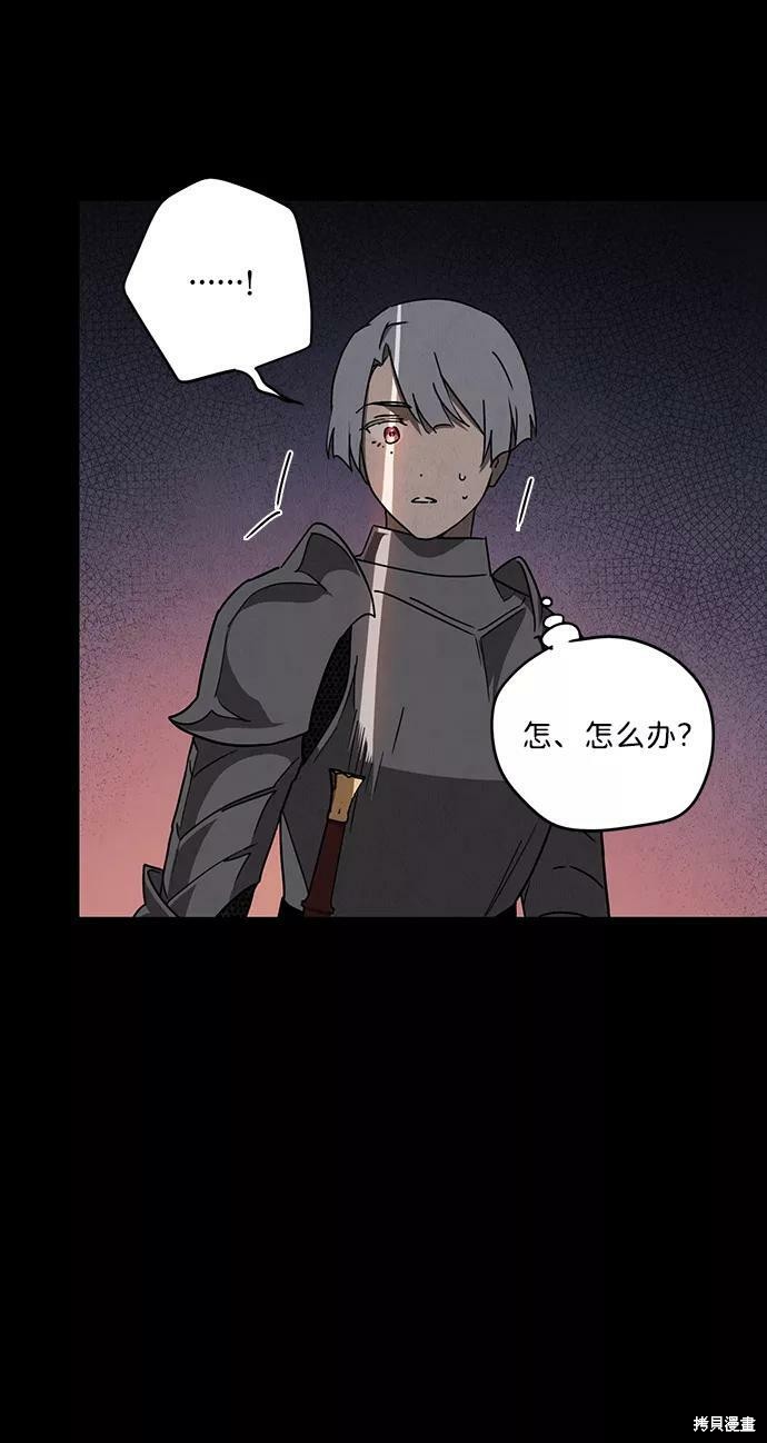 第 74 页