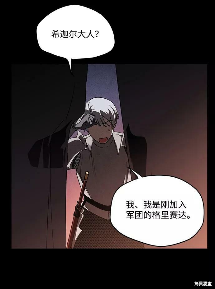 第 76 页