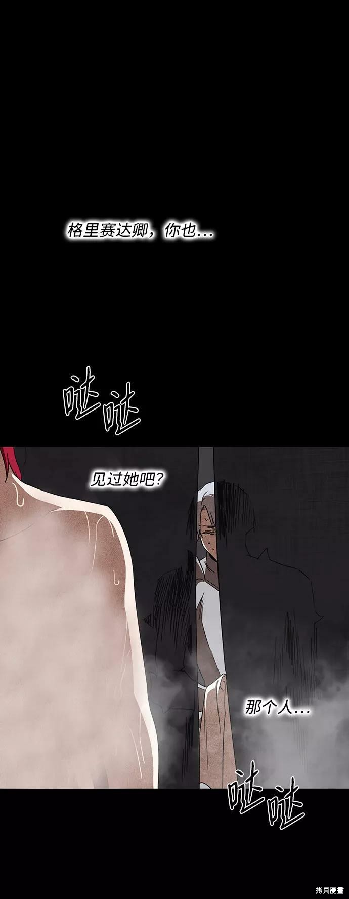 第 80 页