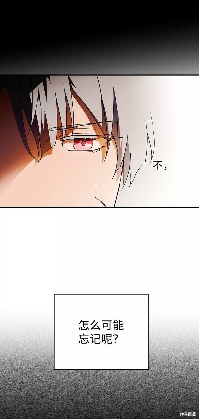 第 82 页