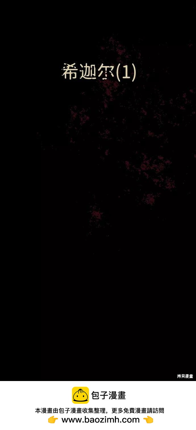 第 86 页