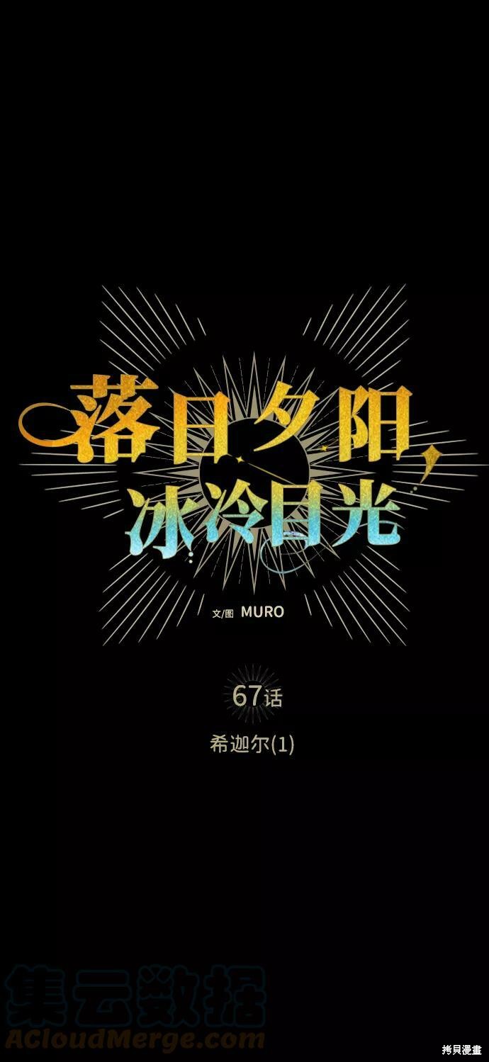 第 45 页