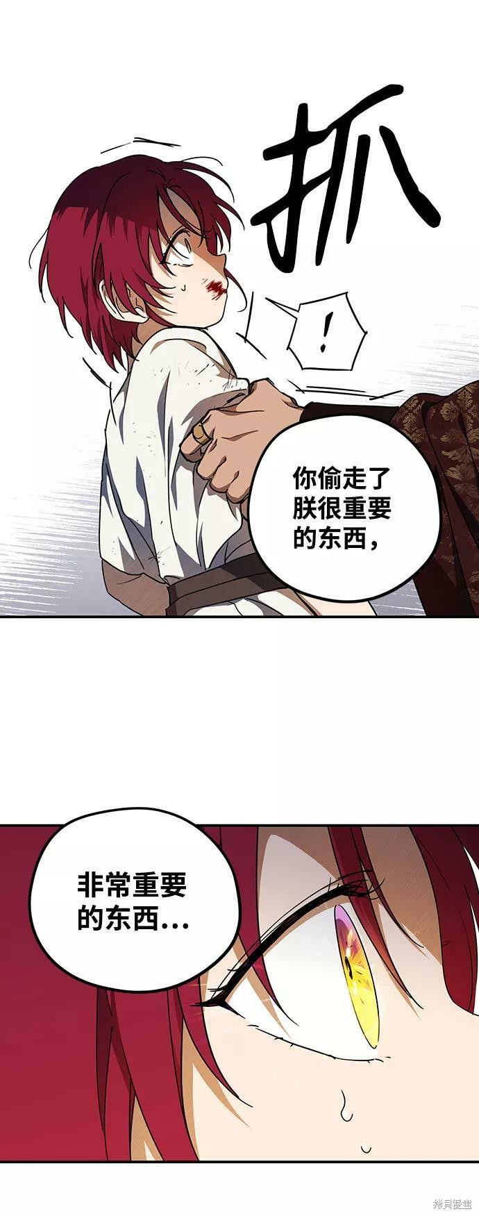 第 37 页