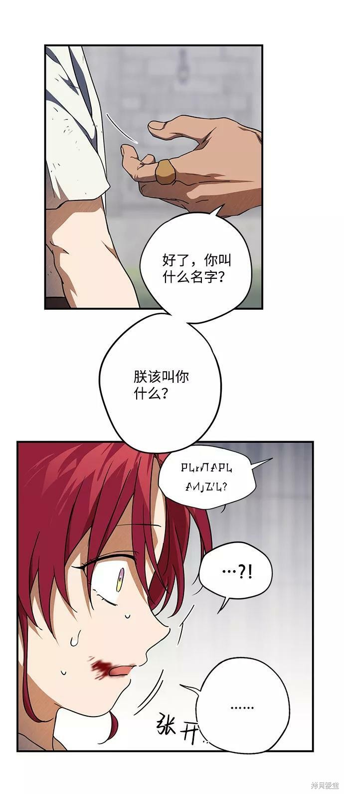 第 46 页