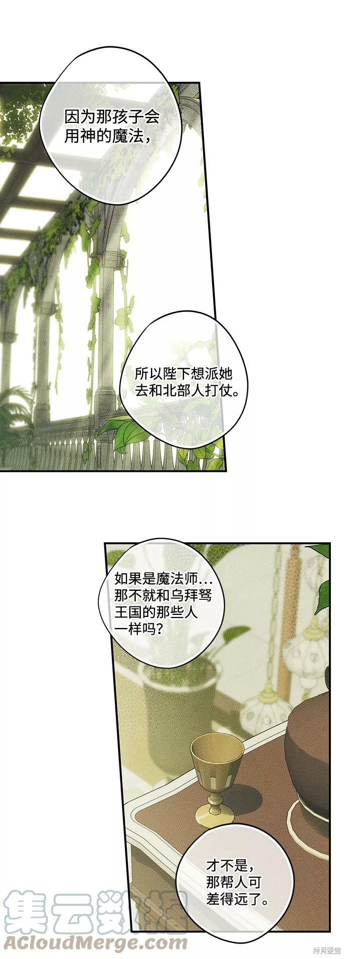 第 54 页