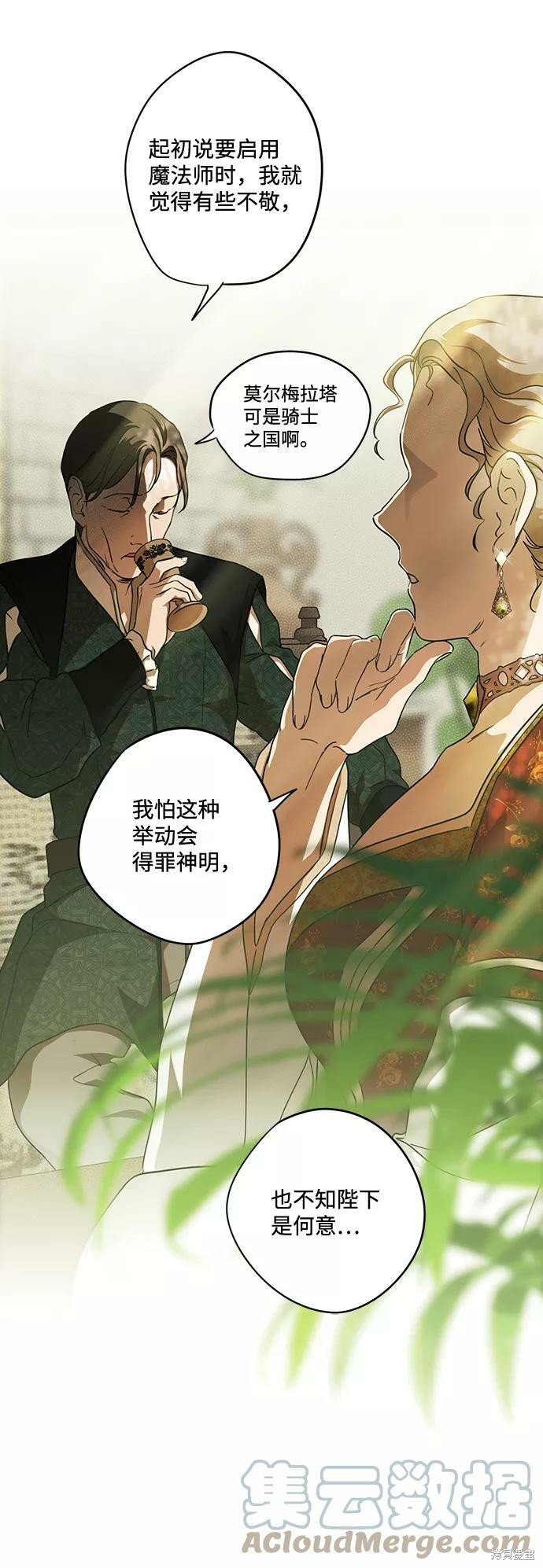 第 57 页