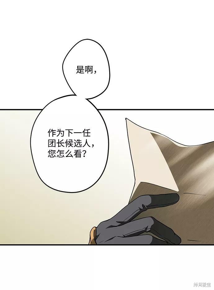 第 58 页