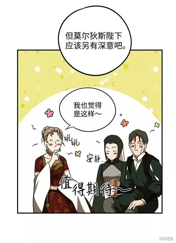 第 62 页