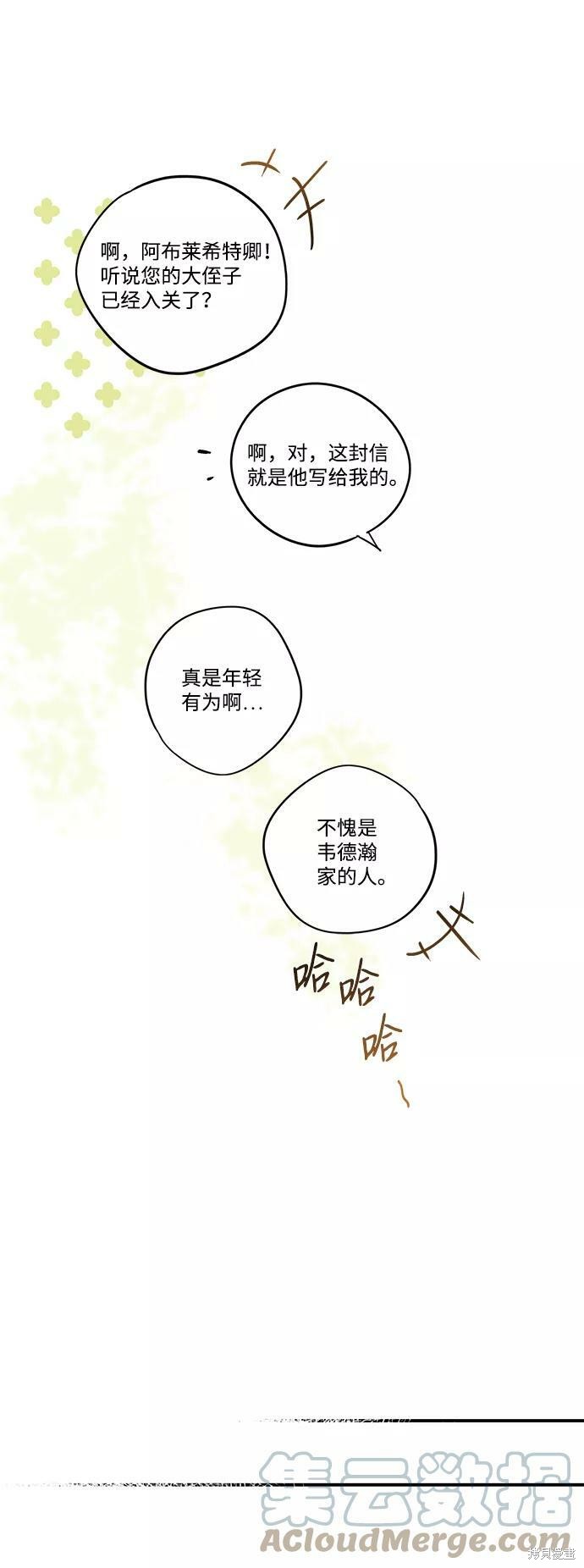 第 63 页