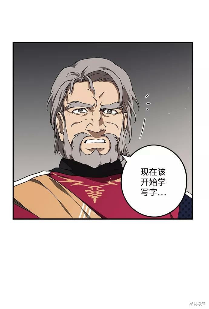第 67 页