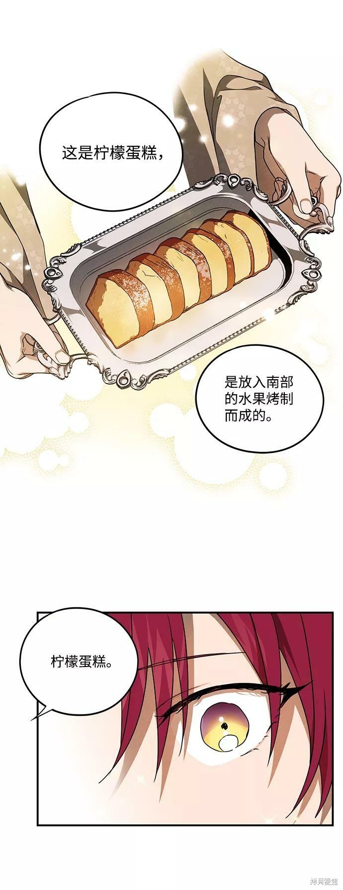 第 44 页