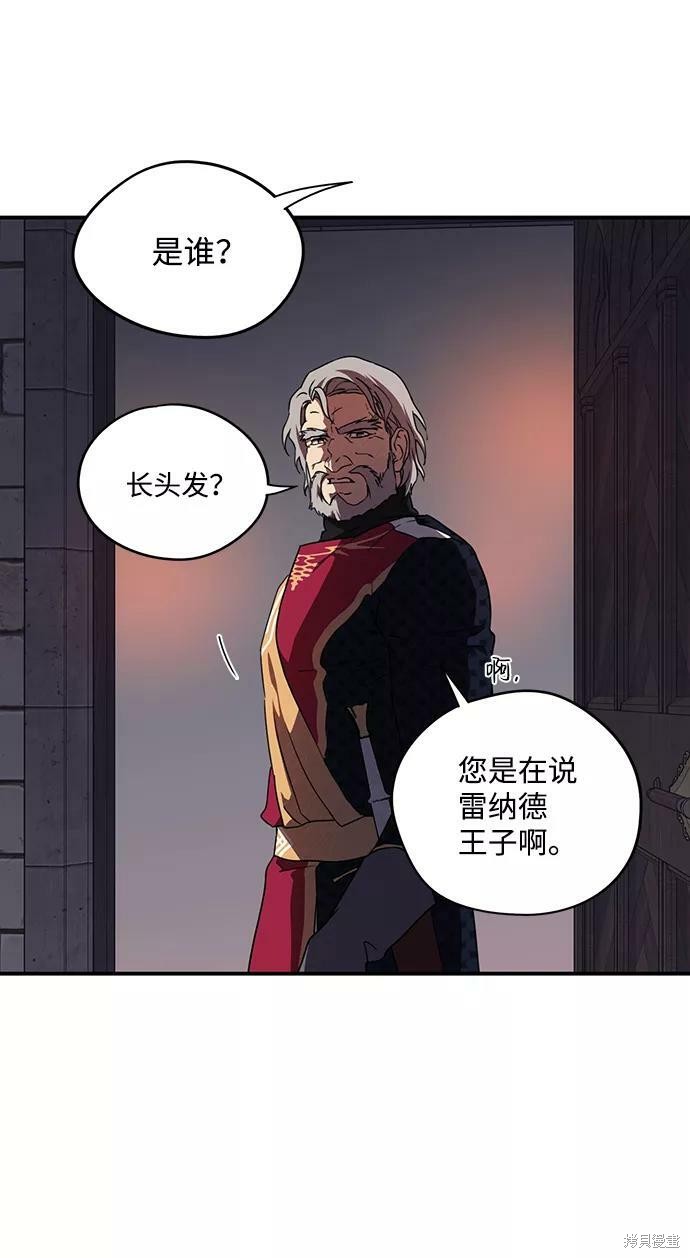 第 56 页