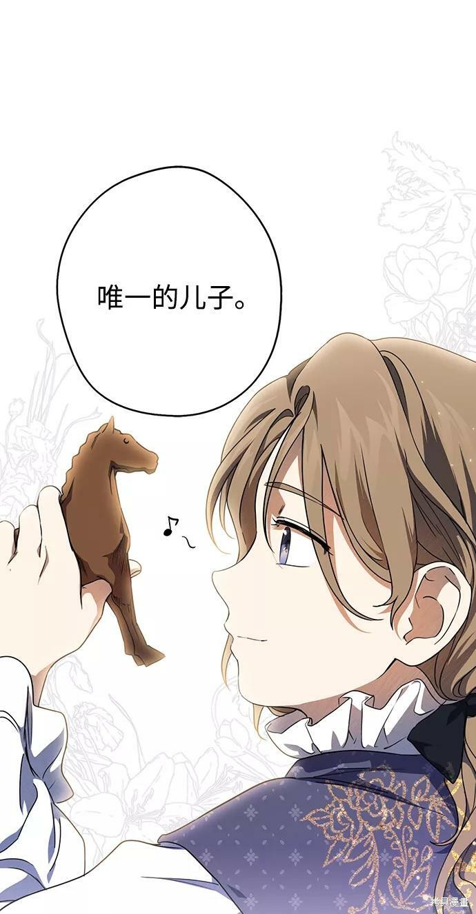 第 59 页
