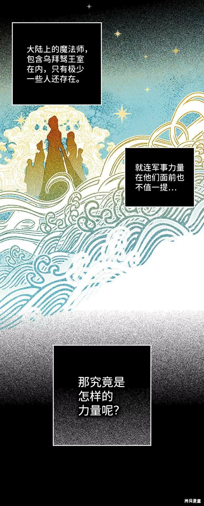 第 53 页