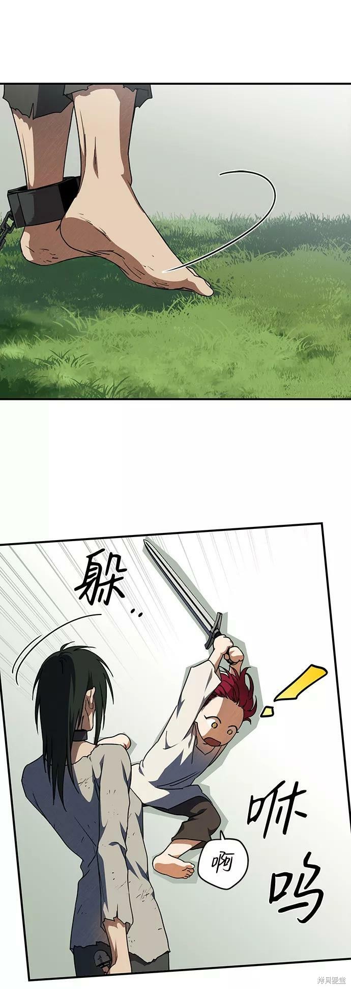 第 59 页