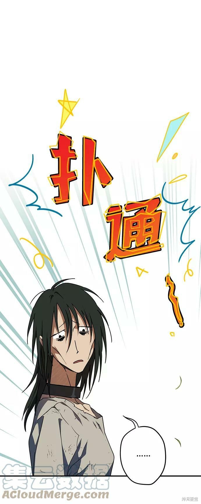 第 60 页