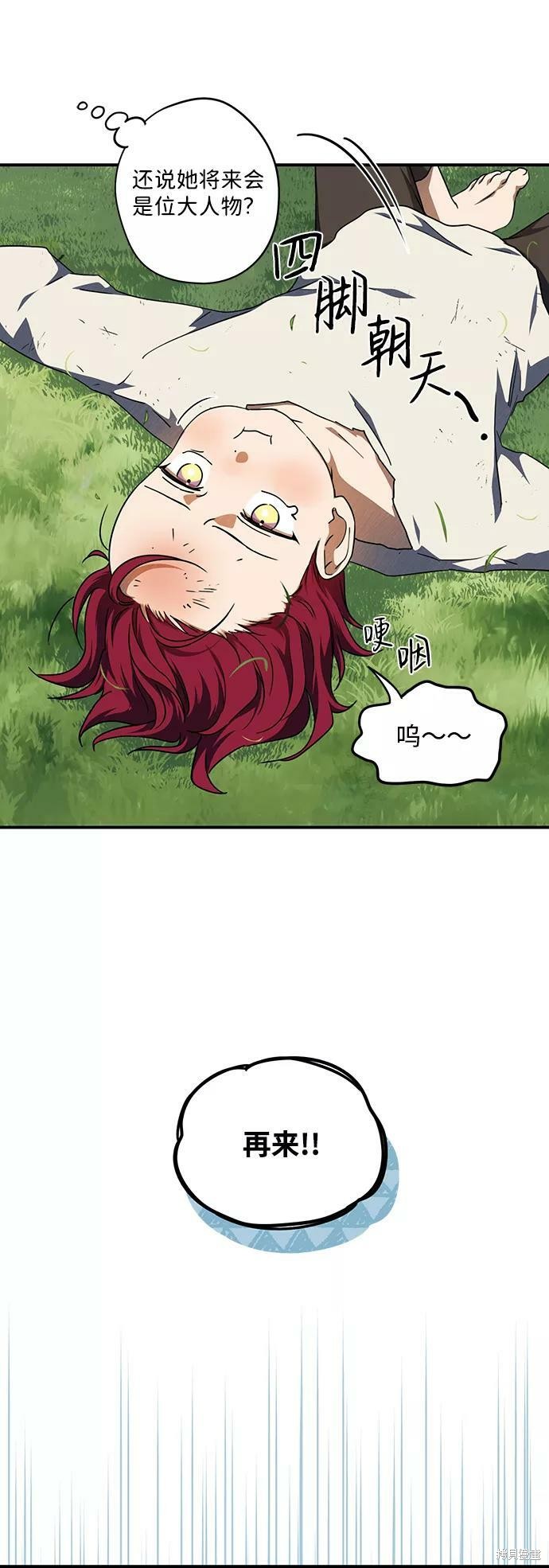 第 62 页