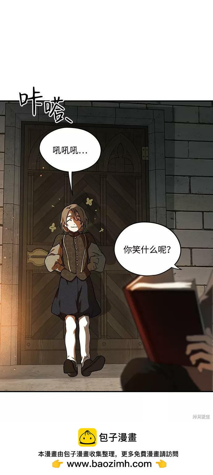 第 50 页