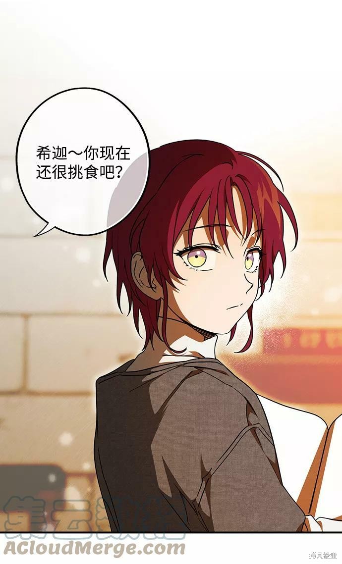 第 51 页