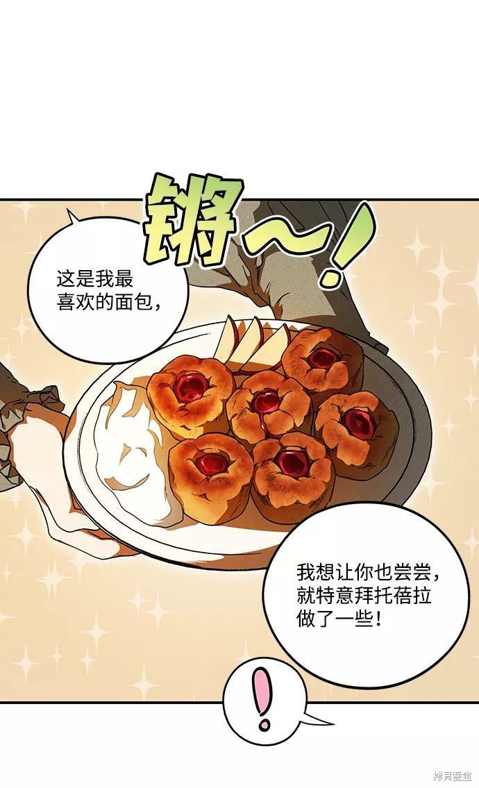 第 52 页