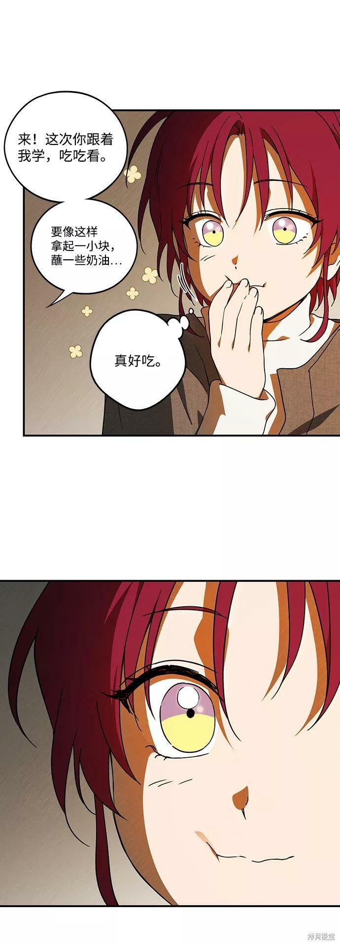 第 55 页