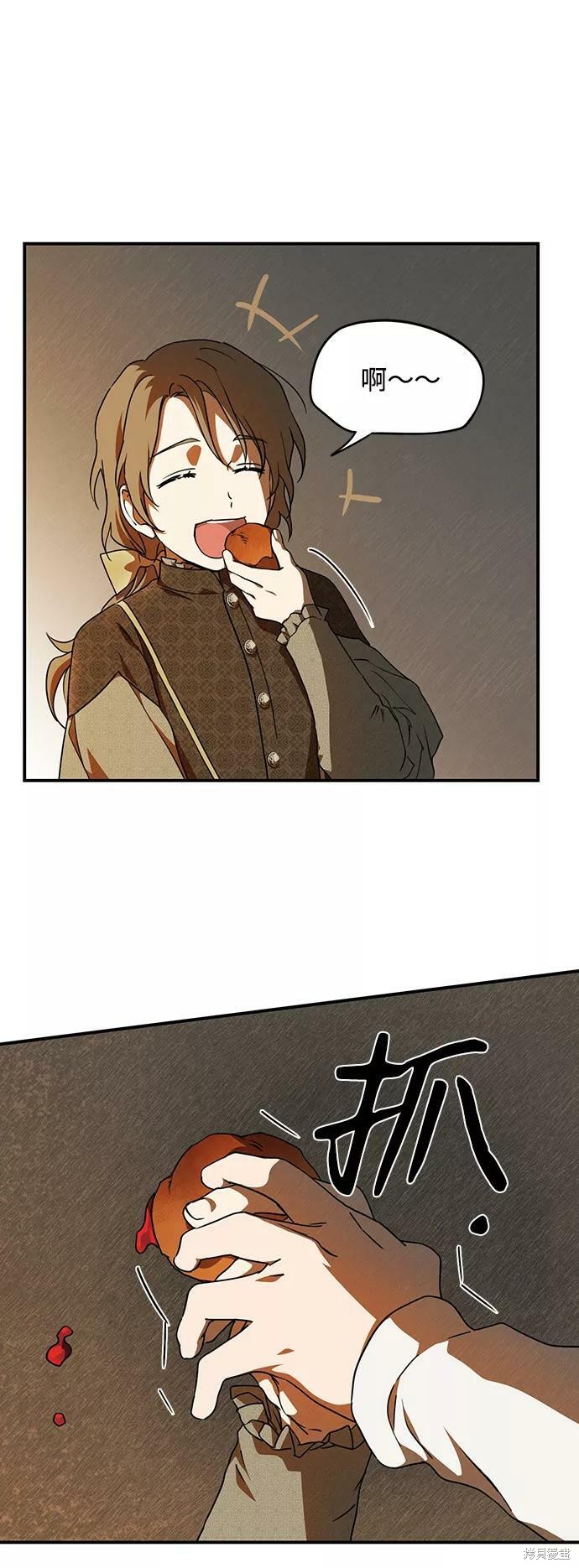 第 56 页
