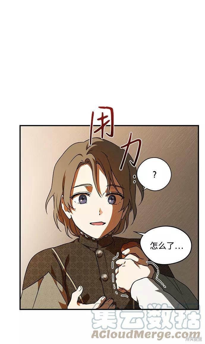 第 57 页