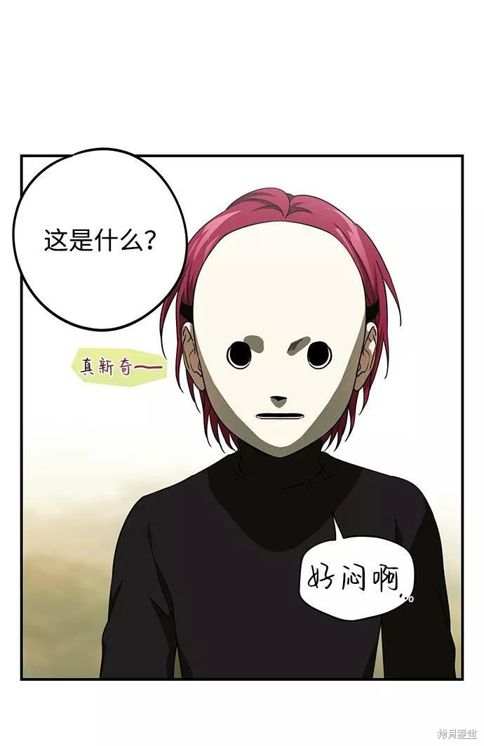 第 46 页