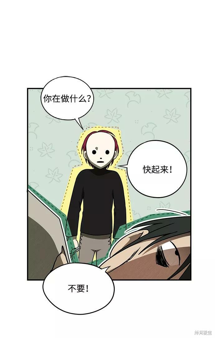 第 52 页