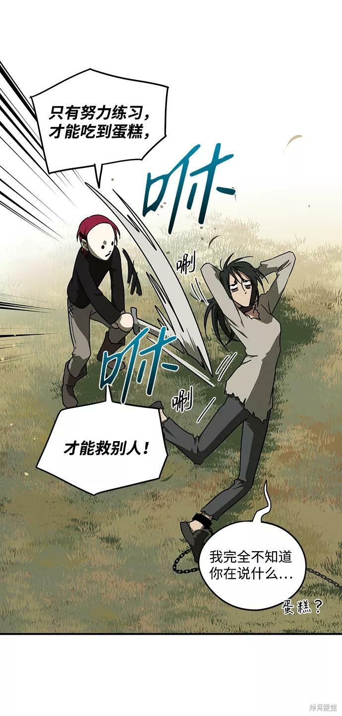 第 53 页