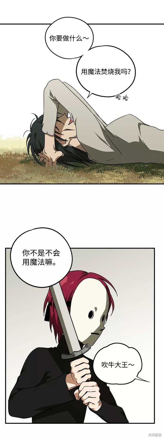 第 55 页