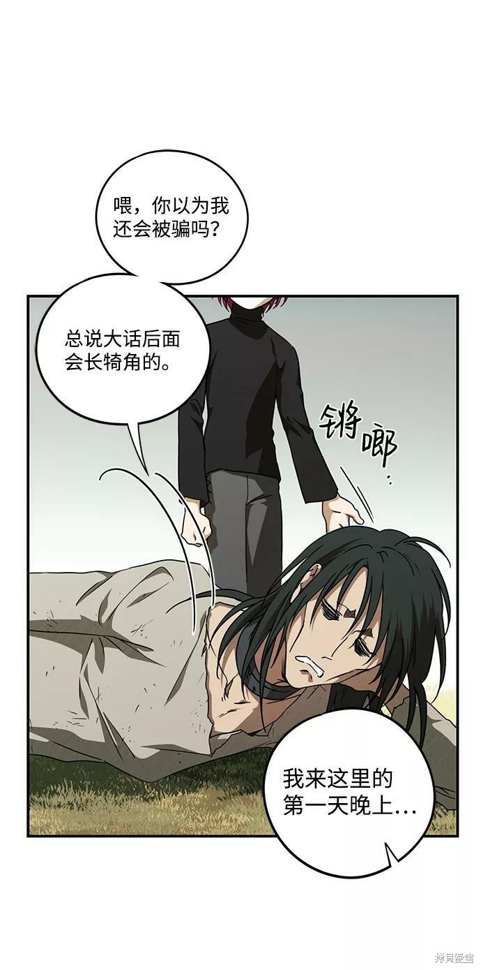 第 58 页