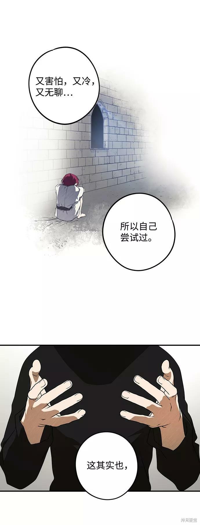 第 59 页