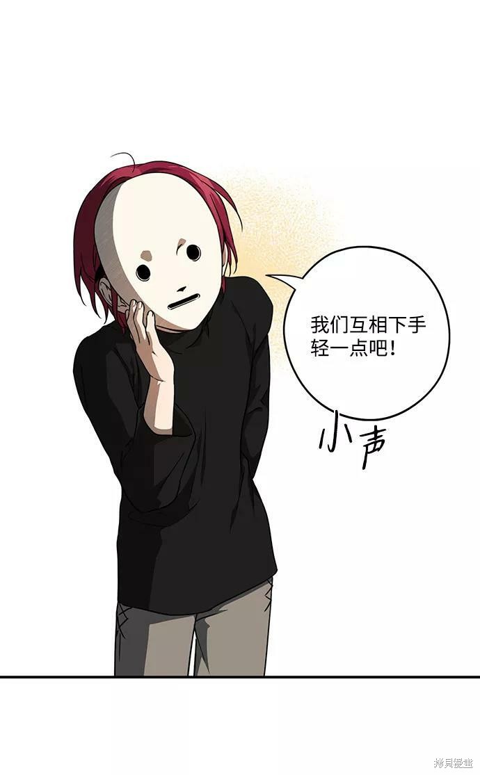 第 47 页