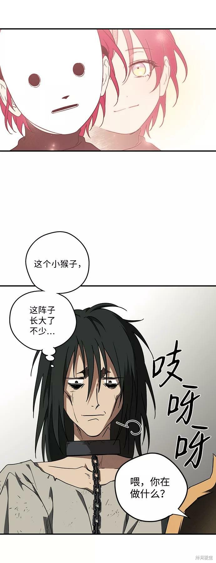 第 52 页