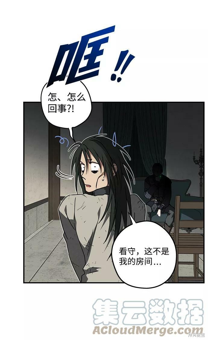 第 54 页