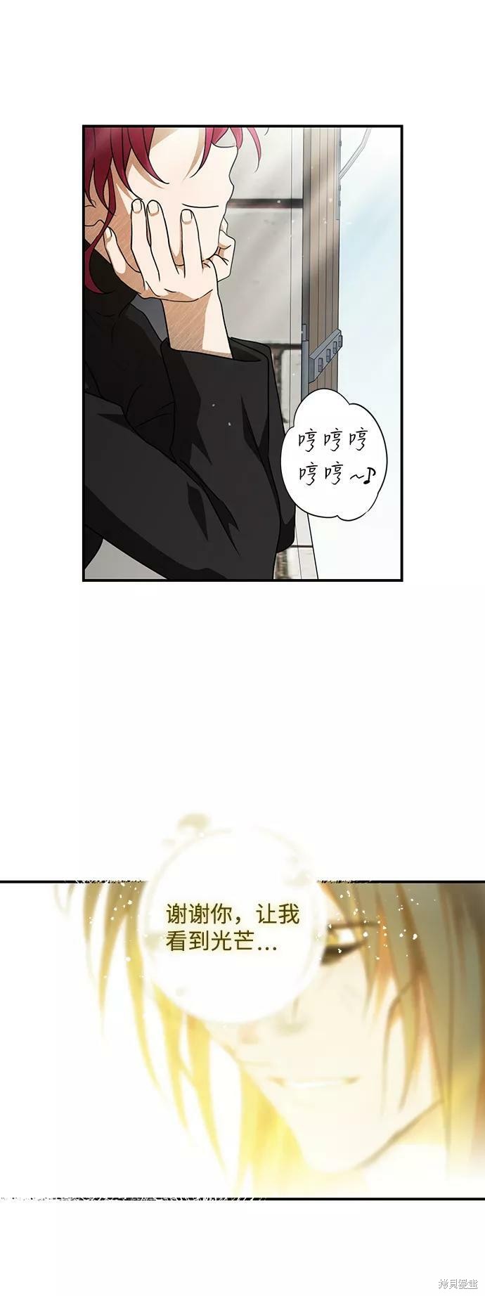 第 61 页