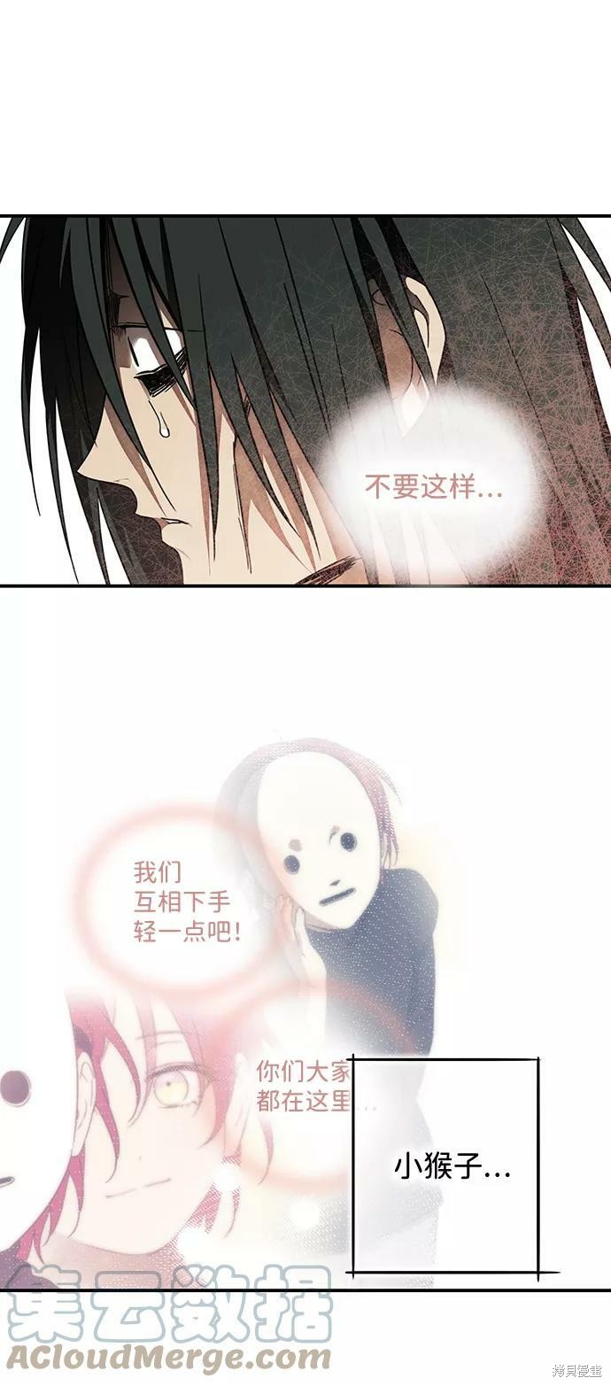 第 48 页