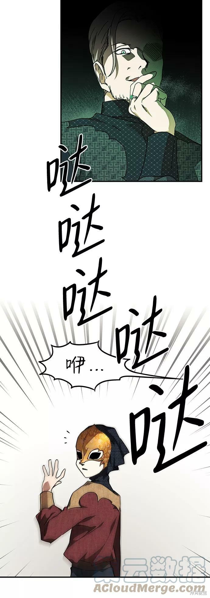 第 57 页