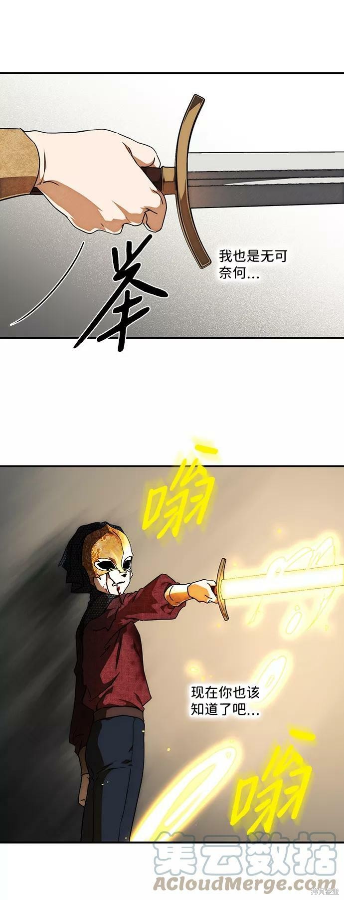 第 51 页