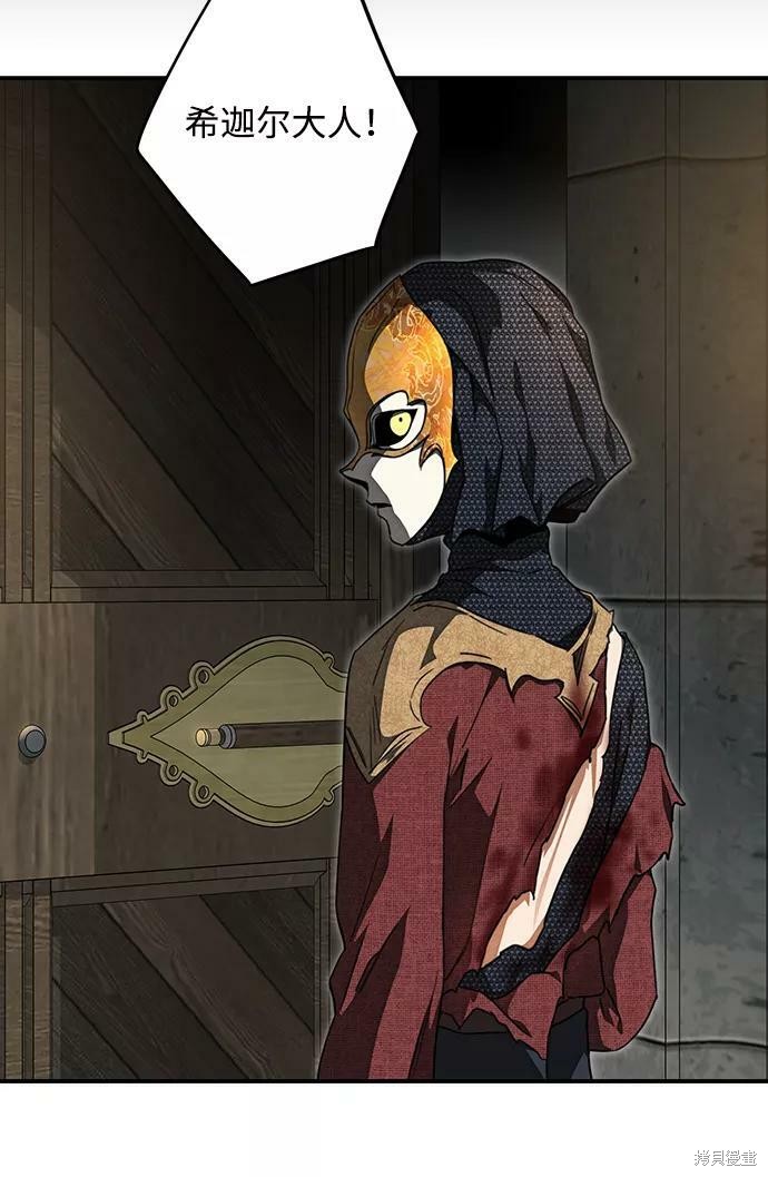 第 71 页