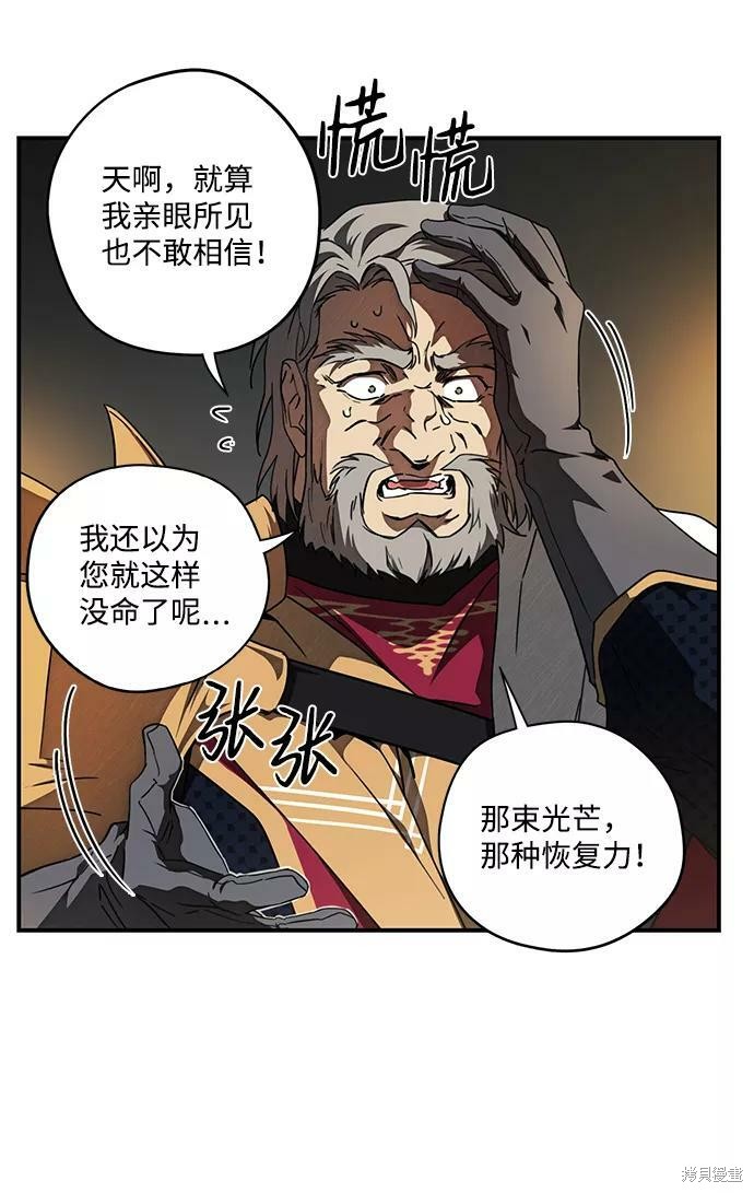 第 73 页