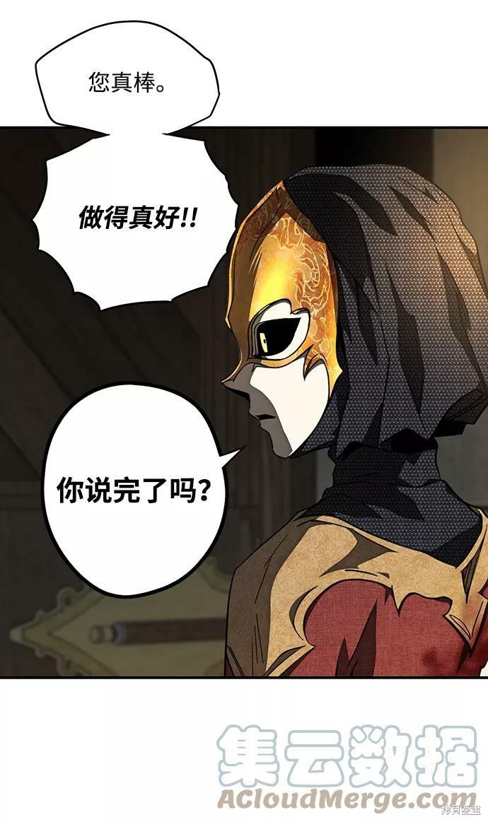 第 75 页